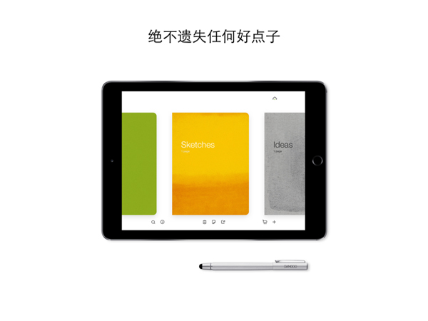 截图5